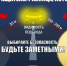 JPG Файл - ОМВД Купинского района 