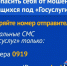 Как обезопасить себя от мошенников? - Купинский район