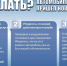 JPG Файл - ОМВД Купинского района 