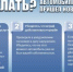 Автомобиль продан, а новый штраф пришел? - Купинский район