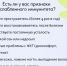 Хотите крепкий иммунитет, чтобы всегда быть здоровым? - Купинский район