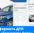 JPG Файл - ОМВД Купинского района 