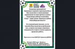 Уважаемые руководители!