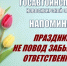 JPG Файл - ОМВД Купинского района 