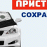 JPG Файл - ОМВД Купинского района 