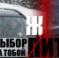 JPG Файл - ОМВД Купинского района 
