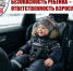 JPG Файл - ОМВД Купинского района 