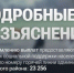 Меры поддержки для семей, утративших сельскохозяйственных животных  - Купинский район