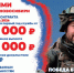 Защита Родины — дело чести! - Купинский район