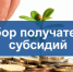 Объявление - Купинский район