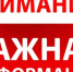 Напоминаем о соблюдении обязательных требований лесного законодательства в пожароопасный период - Купинский район