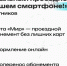 Социальный проездной на базе Карты жителя НСО: льготный проезд онлайн  - Купинский район